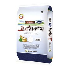 강화 고시히카리 10kg / 상등급 최근도정