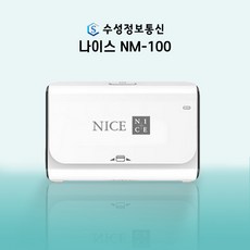 스마트폰카드단말기 나이스 정보통신 NM-100 휴대용 무선 신용 카드단말기, 1)기존단말기