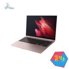 갤럭시북프로360블루라이트차단화면보호필름