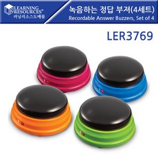 [마로리빙+할인점]_러닝리소스 녹음하는 정답 버저 4set LER3769 학습교구 정답버튼 다용도퀴즈부져 게임부져 교육교구주퍼스리빙~!!, ★해당상품을+구매합니다★