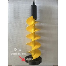 아이스오거 얼음뚫는 드릴날 얼음낚시 드릴포함 겨울 장비 구멍뚫기, F. 8인치옐로우75cm(알루미늄합금베이스)