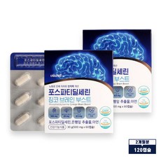 두뇌엔 포스파티딜세린 300mg PS 포스타티딜세린 징코 은행잎추출물 아연 식물성 캡슐 피에스 브레인 인지력 기억력