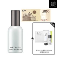 정샘물물에센스