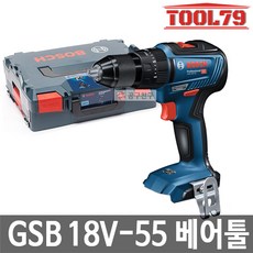 gsb18v55