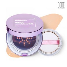 코드글로컬러루미에르