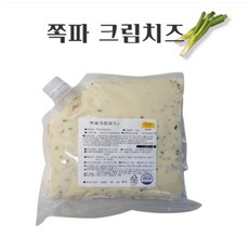 [디저트한정특가] 쪽파 크림치즈 1kg 카페 디저트 브런치