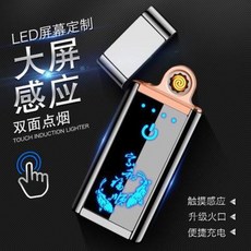 딱성냥 콘스탄틴 옛날 충전 30대생일선물 LED라이터 해병대 대화면치스크린 USB 충전용, 11 비즈니스 블랙