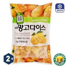 냉동 망고 다이스, 2개