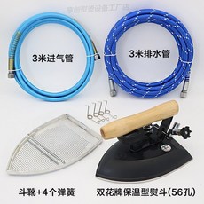 옛날스텐다리미