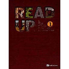 리드 업 Read Up 1