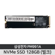 삼성 PM991A M.2 NVMe SSD 128GB 2280 노트북용 PC용 벌크 미사용 새제품, 랜덤발송