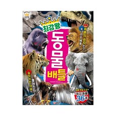 코믹스대백과사전