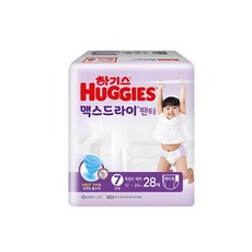 하기스맥스드라이7단계