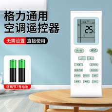 에어컨리모컨고장