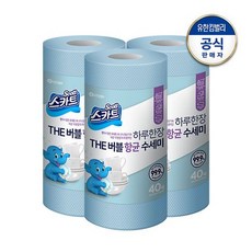 스캇스피드스터40