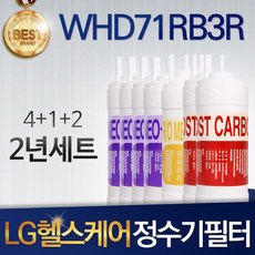 엘지정수기렌탈