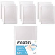 오피츄 A4 PP 불투명 사각레일화일 사각쫄대 슬라이드화일, 10개입