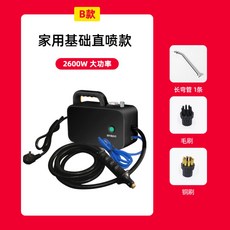 장난감스팀소독기