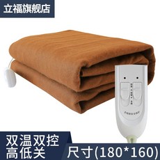 전기매트커버 온열매트 더블 가정용 안전 이중온도 이중컨트롤 탄소섬유 전기장판, T10-180*160이중온도 이중컨트롤 스위치