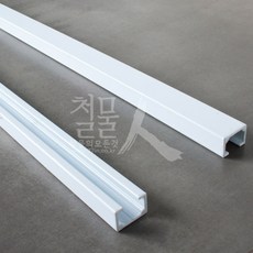 철물인 와이어 액자걸이 (천장설치 - 간편레일 사용), (천장-간편레일사용) 간편레일 (1m) - 화이트, 1개