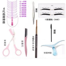 눈썹정리기 눈썹그리는매직기 여성더우인 동일한타입 눈썹정리 눈썹스티커 아이브로펜슬 다듬기 눈썹칼 초보자 편안한 전체세트, T02-2# 그레이브라운 아이브로펜슬 트