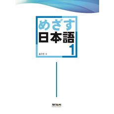 일본어이메일