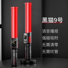 휴대용 음주 측정기 단속기 알코올 간이 운전 고정밀 비접촉 테스트기 농도 혈중 스캔 경찰, 블랙9[음성캐스터★중력감응★자석형], 1개