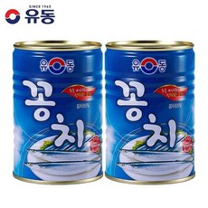 유동천일염꽁치