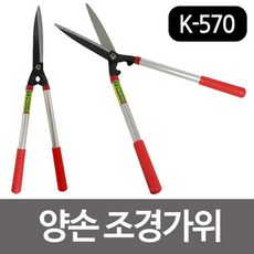 hy-s570