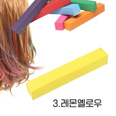 미키리키 프로프 헤어초크 헤어메이크 헤어 셀프업 퀵헤어, 1개, 상큼한 [03.레몬옐로우]