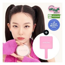 어뮤즈스킨튠파운데이션