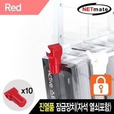 노트북와이어락
