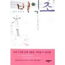 김준권판화