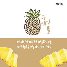 허니글로우