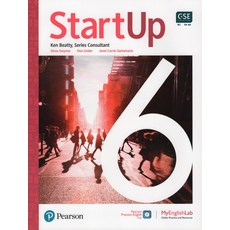 startup2