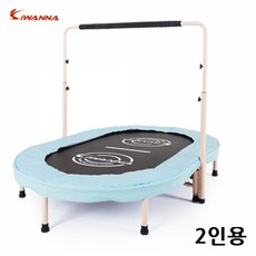 바운스트램폴린