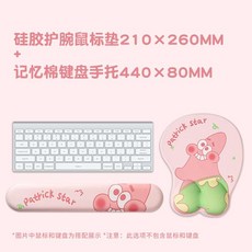 가슴손목쿠션