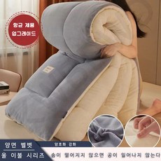 모던하우스1인용이불세트