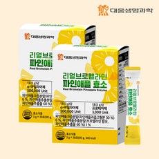 대웅생명과학 리얼 브로멜라인 파인애플 효소 고역가, 2개, 90g