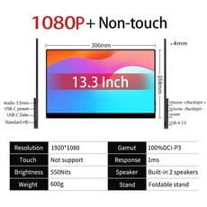 스마트 oled 뷰어 휴대용 모니터 FHD 13.3인치 1080P 550니트