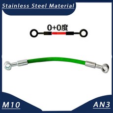 유압호스 유압 파이프 DOT 옵션 500cm 클러치 브레이크 멀티 모토 그린 브레이드 28 10cm 오일 오토바이 90 ATV 호스 0 앵글 M10Banjo, 270CM, M10 3, 1개