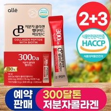 식약처인증콜라겐 TOP01