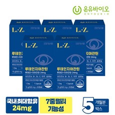 온유마루