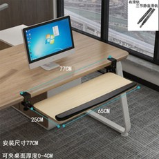 확장레일