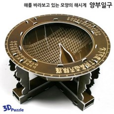 똑딱교육퍼즐