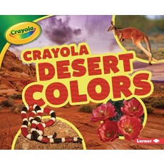 Crayola (R) Desert Colors Paperback, Lerner Publications (Tm)