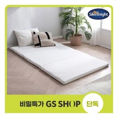 사일런나잇토퍼커버