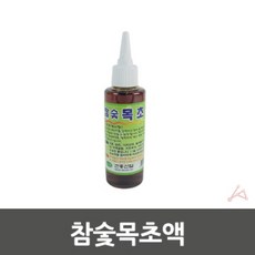 씨씨붐 나이아신아마이드 20g 천연화장품재료 만물상 - 나이아신아마이드원료