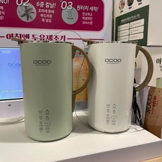 오쿠 두유제조기 아침앤 두부 죽 제조기 메이커 600ml 코스트코, 화이트