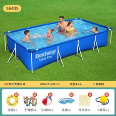 마카롱워터슬라이드